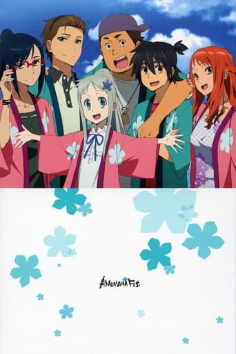 Poster for ANOHANA FES.