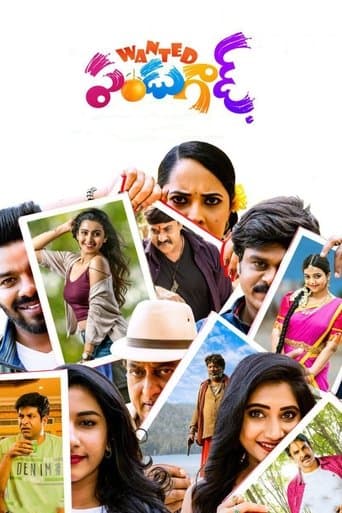 Poster for Wanted PanduGod