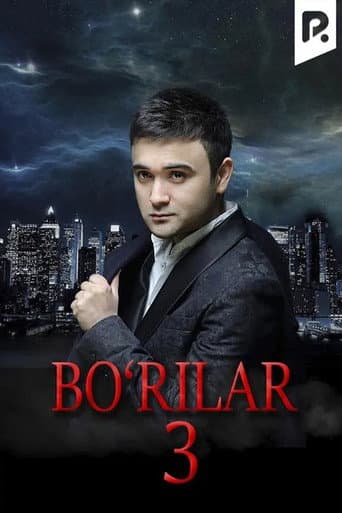 Poster for Bo'rilar 3 - Oxirgi Qarz