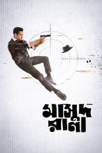 Poster for Masud Rana