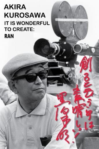 Poster for Akira Kurosawa: It Is Wonderful to Create: 'Ran'