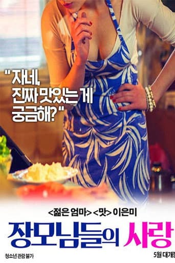Poster for Mother-in-law's Love