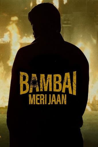 Poster for Season 1