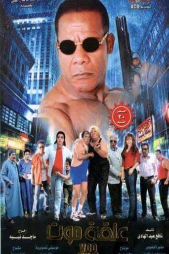Poster for Down and Out