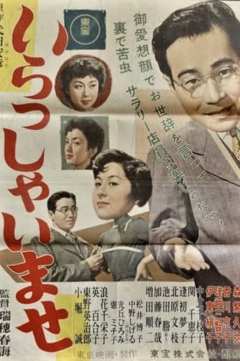 Poster for Love at Forty