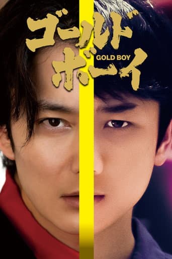 Poster for Gold Boy‎