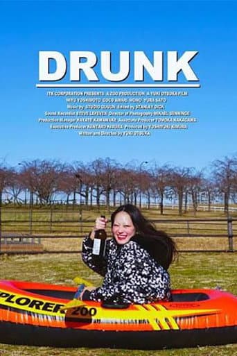 Poster for DRUNK