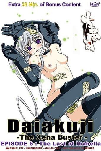 Poster for Season 1