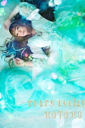 Poster for KOTOKO - LIVE TOUR 2018 “tears cyclone -醒-”