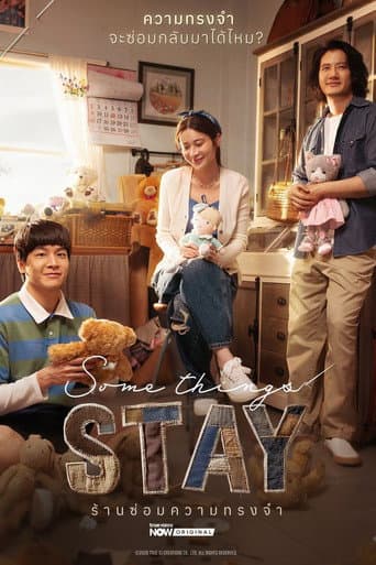 Poster for Some Things Stay