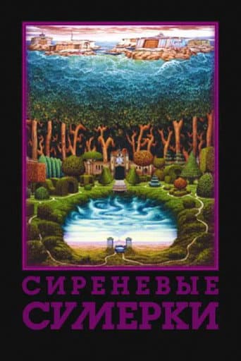 Poster for Lilac Twilight