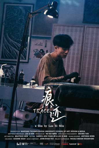 Poster for Trace