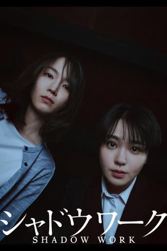 Poster for Shadow Work
