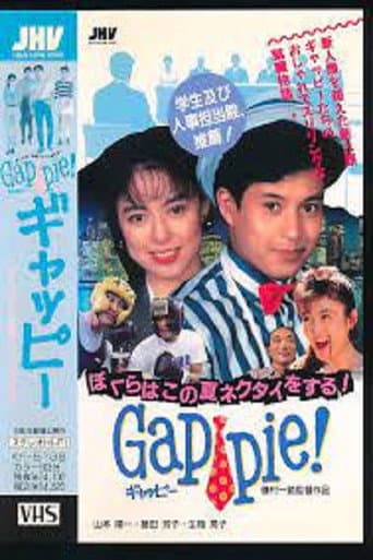 Poster for Gappie, Wear a Tie this Summer