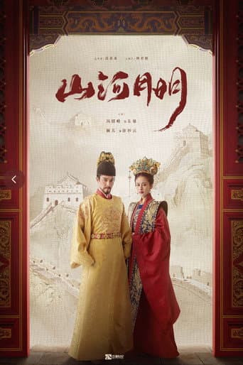 Poster for Season 1
