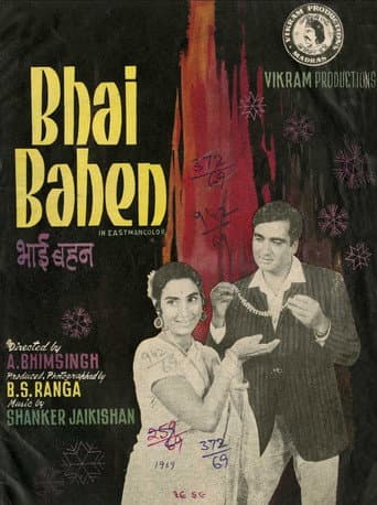 Poster for Bhai Bahen