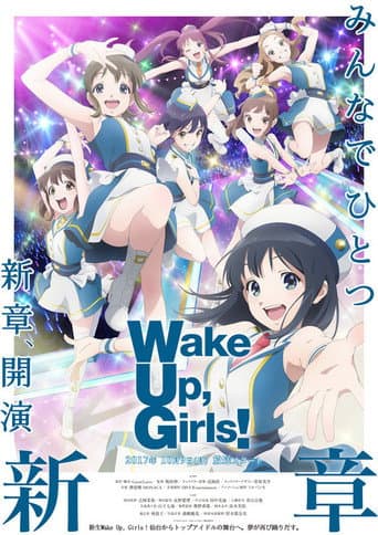 Poster for Wake Up, Girls! New Chapter