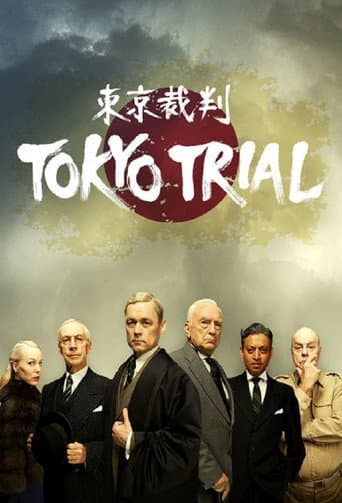 Poster for Miniseries