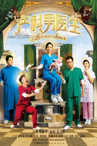 Poster for Accoucheur