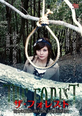 Poster for The Forest: Visiting the Spirit of a Friend Who Disappeared in the Aokigahara Forest