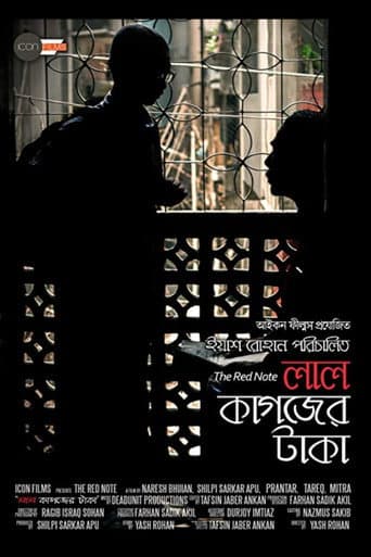 Poster for The Red Note