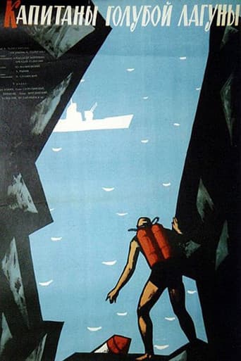 Poster for Captains of the Blue Lagoon