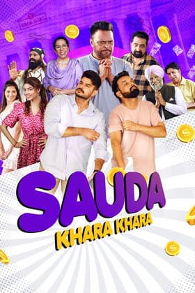 Poster for Sauda Khara Khara