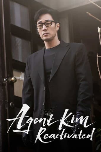 Poster for Limited Series