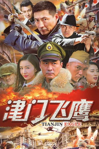 Poster for Season 1