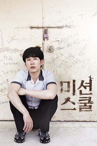 Poster for Mission School
