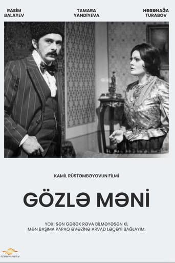 Poster for Wait for Me