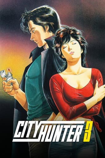 Poster for City Hunter 3