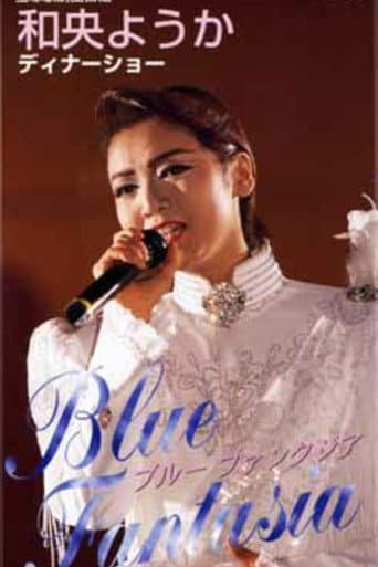 Poster for Blue Fantasia