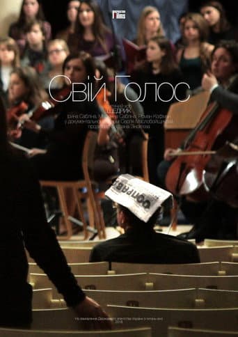 Poster for Own Voice