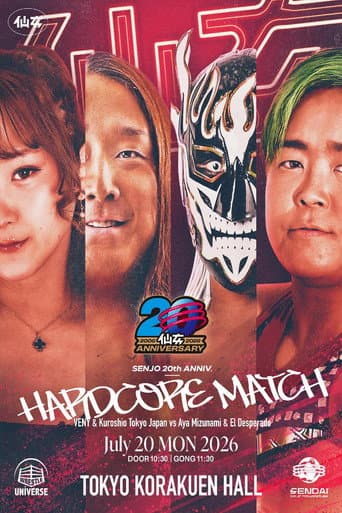 Poster for SENJO 20th Anniversary Show in Korakuen Hall