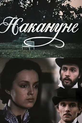 Poster for On the Eve