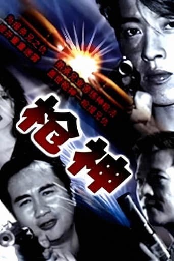Poster for Gun and Glory