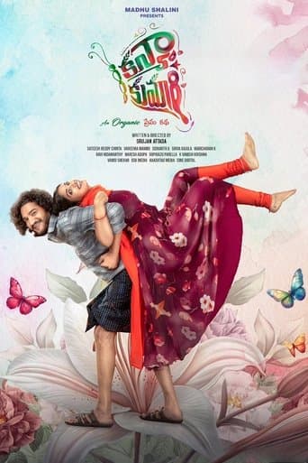 Poster for Kanya Kumari