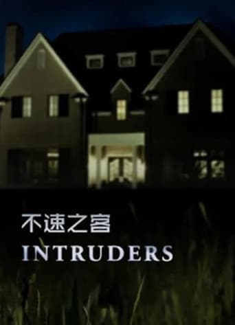 Poster for Intruders