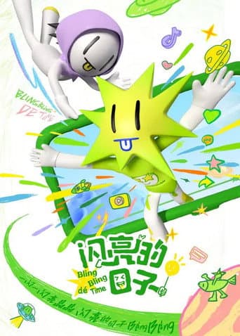 Poster for Season 5