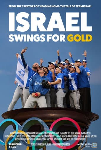 Poster for Israel Swings for Gold
