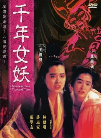 Poster for Demoness from Thousand Years