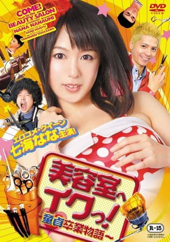 Poster for Going to the Beauty Salon: Virgin Graduation Journey