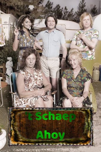 Poster for Season 1