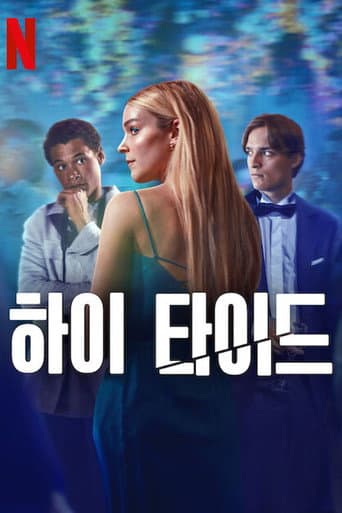 Poster for Specials