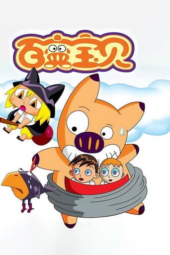 Poster for Season 1