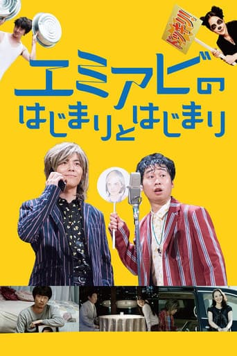 Poster for Emi-Abi