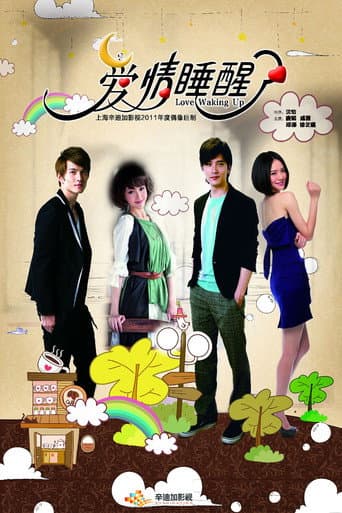 Poster for Season 1