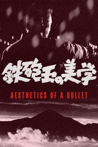 Poster for Aesthetics of a Bullet