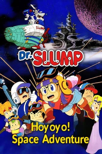 Poster for Dr. Slump: Hoyoyo! Space Adventure